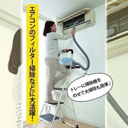 脚立広告2