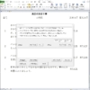 Thumbnail of related posts 155