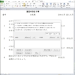 Thumbnail of post image 124