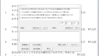 Thumbnail of post image 188