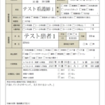Thumbnail of post image 089