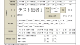 Thumbnail of post image 127