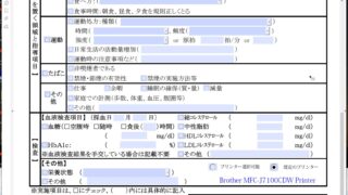Thumbnail of post image 088