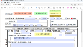 Thumbnail of post image 128