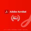 Adobe Acrobat Proをダウンロードして無料で始める | Adobe Acrobat